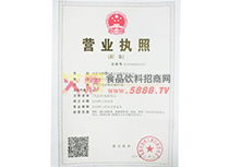 誠信立企，品四方味——成都龍騰四方食品有限責(zé)任公司的誠信檔案