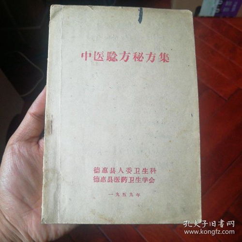 四方緣書畫屋 孔夫子舊書網(wǎng)上的書畫珍藏天地