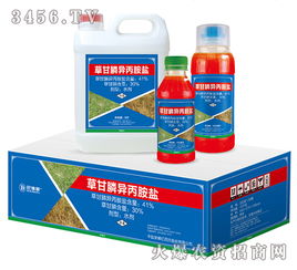 紅四方品四方草甘膦異丙胺鹽水劑組合裝 高效除草解決方案
